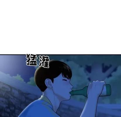 学姐的那些事 与学姐的那些事 | 第27章 第54页