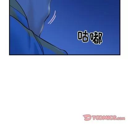 学姐的那些事 与学姐的那些事 | 第27章 第57页