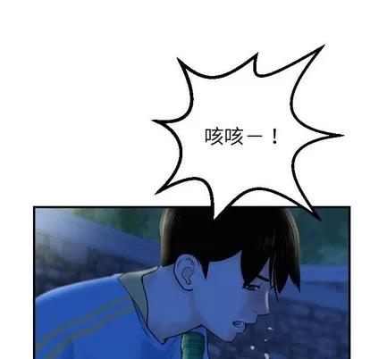 学姐的那些事 与学姐的那些事 | 第27章 第58页