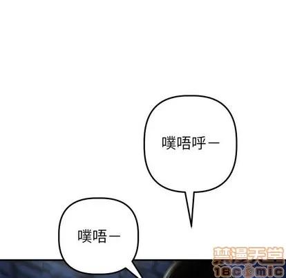 学姐的那些事 与学姐的那些事 | 第27章 第60页