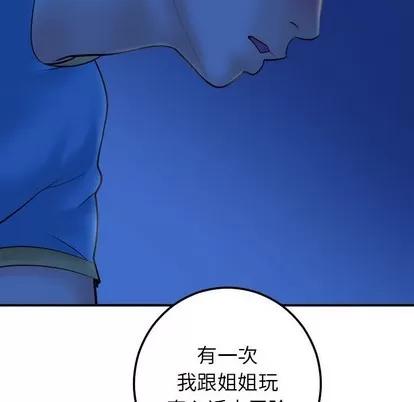 学姐的那些事 与学姐的那些事 | 第27章 第64页