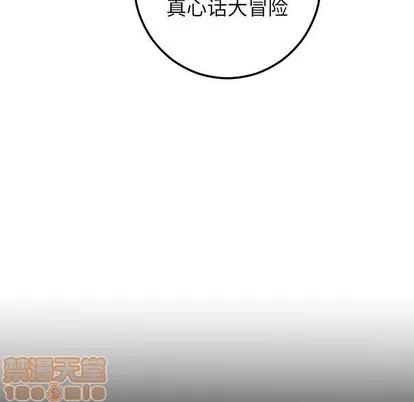 学姐的那些事 与学姐的那些事 | 第27章 第65页