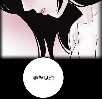 学姐的那些事 与学姐的那些事 | 第27章 第67页