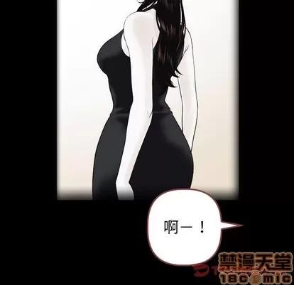 学姐的那些事 与学姐的那些事 | 第27章 第75页