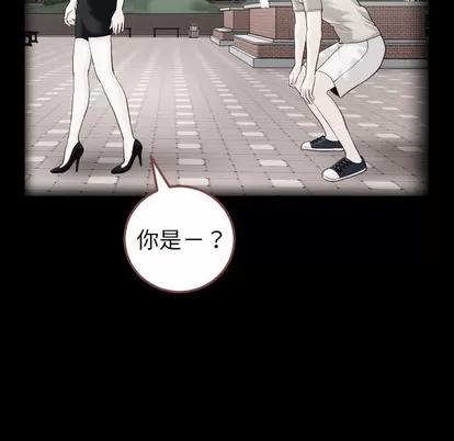 学姐的那些事 与学姐的那些事 | 第27章 第77页