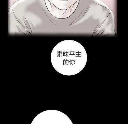 学姐的那些事 与学姐的那些事 | 第27章 第79页