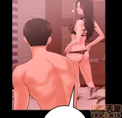 学姐的那些事 与学姐的那些事 | 第27章 第90页