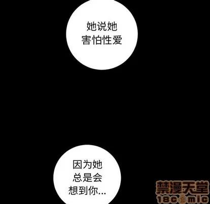 学姐的那些事 与学姐的那些事 | 第27章 第95页