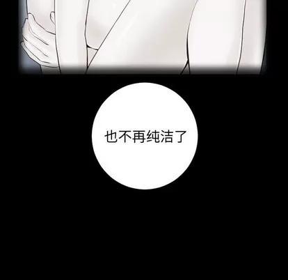 学姐的那些事 与学姐的那些事 | 第27章 第99页