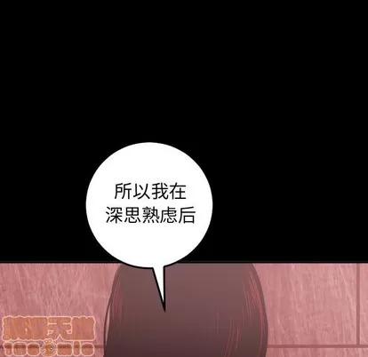 学姐的那些事 与学姐的那些事 | 第27章 第100页
