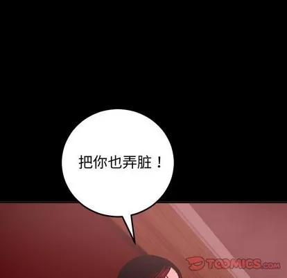 学姐的那些事 与学姐的那些事 | 第27章 第102页