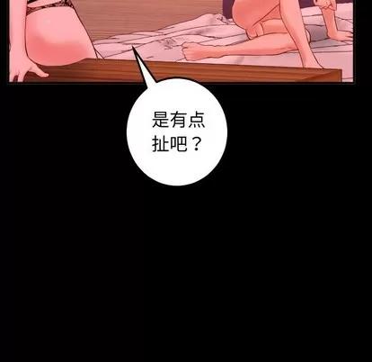 学姐的那些事 与学姐的那些事 | 第27章 第106页