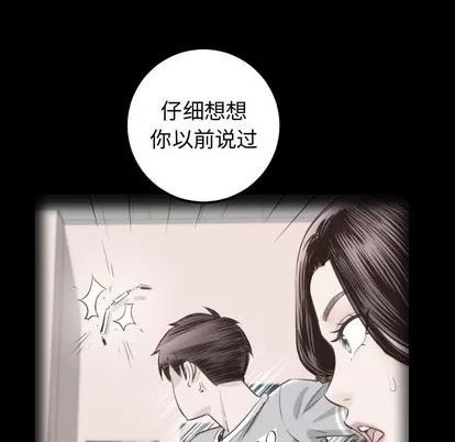 学姐的那些事 与学姐的那些事 | 第27章 第107页