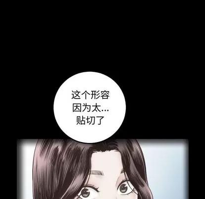 学姐的那些事 与学姐的那些事 | 第27章 第109页