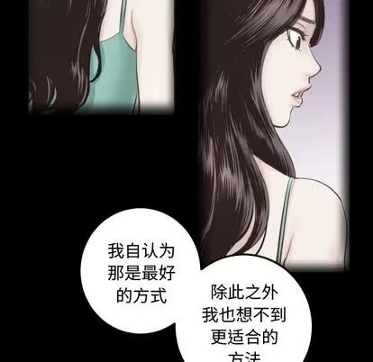 学姐的那些事 与学姐的那些事 | 第27章 第112页