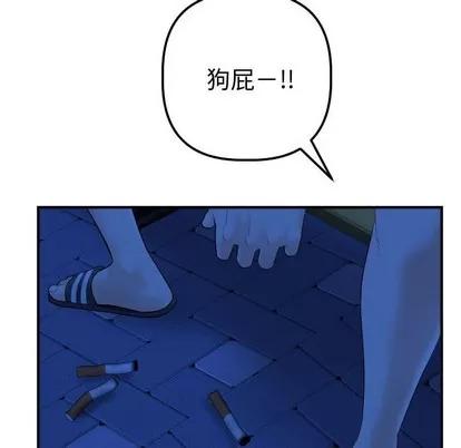 学姐的那些事 与学姐的那些事 | 第27章 第121页