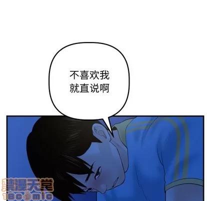 学姐的那些事 与学姐的那些事 | 第27章 第125页