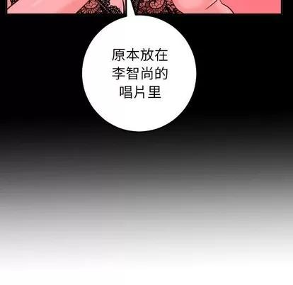 学姐的那些事 与学姐的那些事 | 第27章 第131页