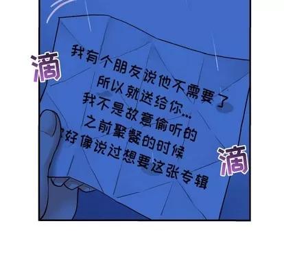 学姐的那些事 与学姐的那些事 | 第27章 第136页