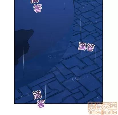 学姐的那些事 与学姐的那些事 | 第27章 第140页