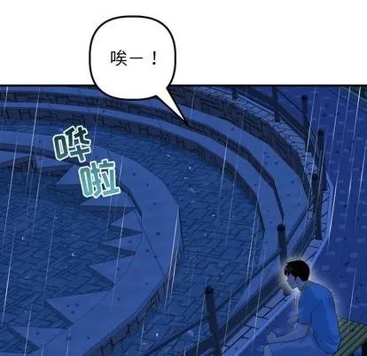 学姐的那些事 与学姐的那些事 | 第27章 第144页