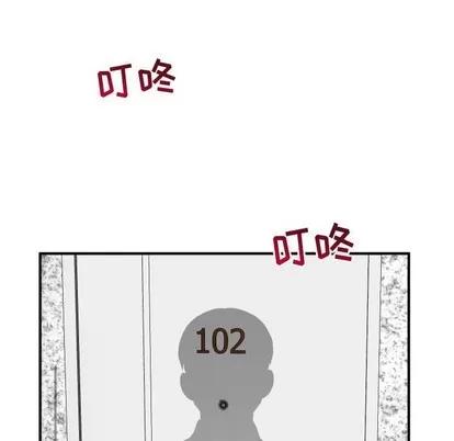 学姐的那些事 与学姐的那些事 | 第27章 第149页
