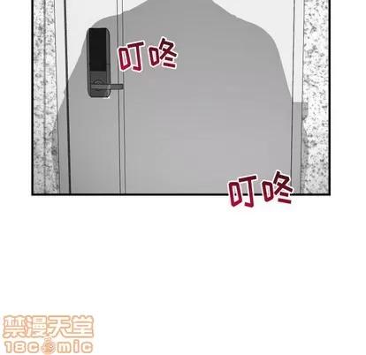 学姐的那些事 与学姐的那些事 | 第27章 第150页