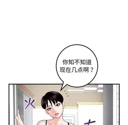 学姐的那些事 与学姐的那些事 | 第27章 第151页