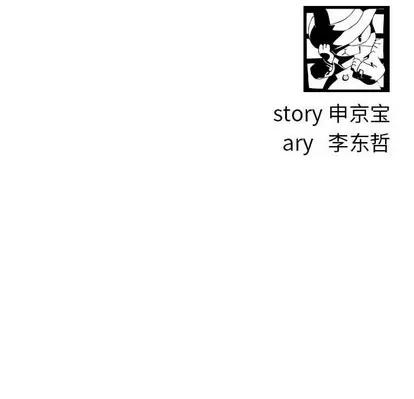 学姐的那些事 与学姐的那些事 | 第27章 第157页