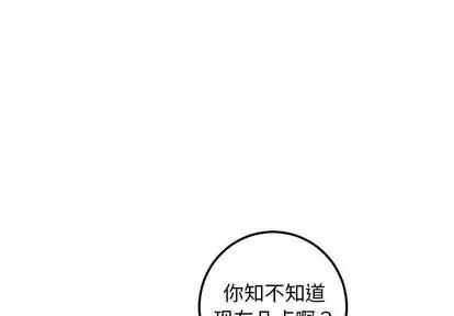学姐的那些事 与学姐的那些事 | 第28章 第1页
