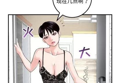学姐的那些事 与学姐的那些事 | 第28章 第2页