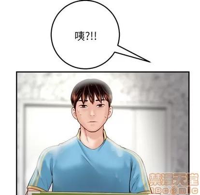 学姐的那些事 与学姐的那些事 | 第28章 第5页