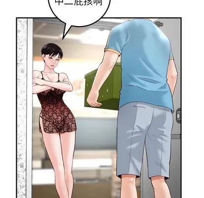 学姐的那些事 与学姐的那些事 | 第28章 第12页