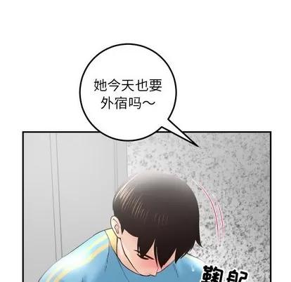 学姐的那些事 与学姐的那些事 | 第28章 第16页