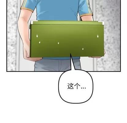 学姐的那些事 与学姐的那些事 | 第28章 第23页
