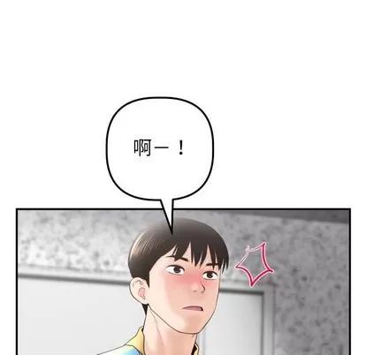 学姐的那些事 与学姐的那些事 | 第28章 第24页