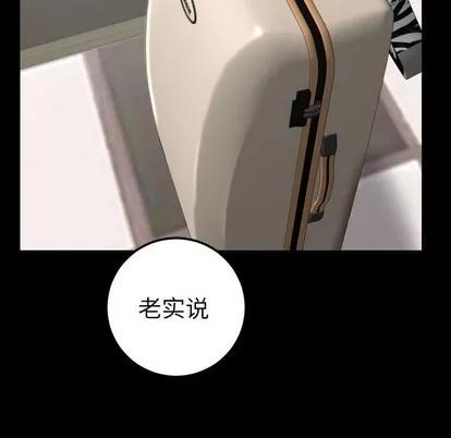 学姐的那些事 与学姐的那些事 | 第28章 第28页