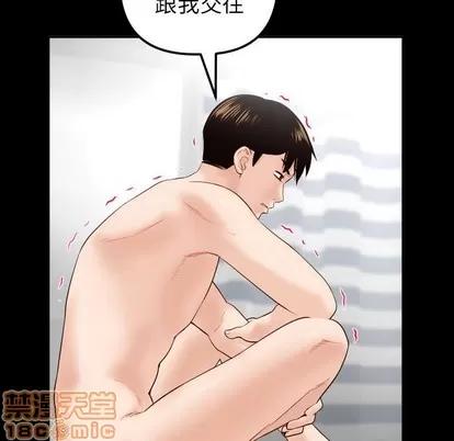 学姐的那些事 与学姐的那些事 | 第28章 第35页