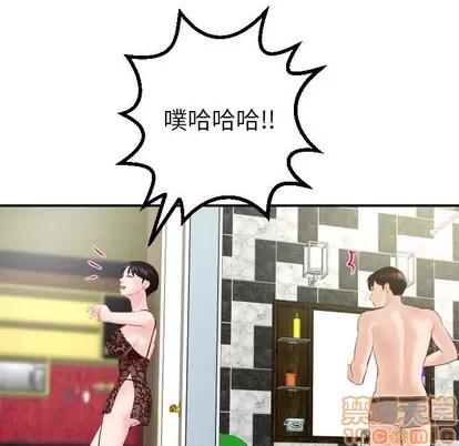 学姐的那些事 与学姐的那些事 | 第28章 第50页