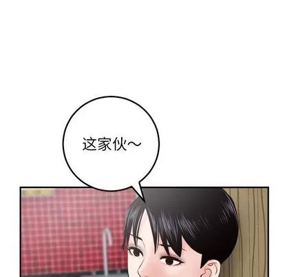学姐的那些事 与学姐的那些事 | 第28章 第54页