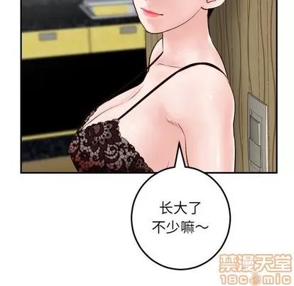 学姐的那些事 与学姐的那些事 | 第28章 第55页