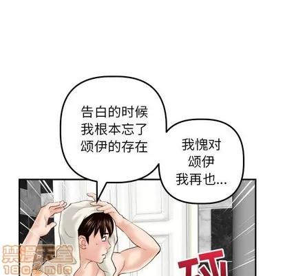 学姐的那些事 与学姐的那些事 | 第28章 第60页