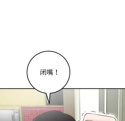 学姐的那些事 与学姐的那些事 | 第28章 第62页