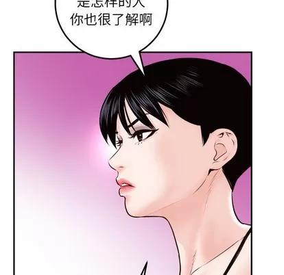 学姐的那些事 与学姐的那些事 | 第28章 第71页