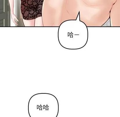 学姐的那些事 与学姐的那些事 | 第28章 第78页