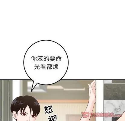 学姐的那些事 与学姐的那些事 | 第28章 第81页