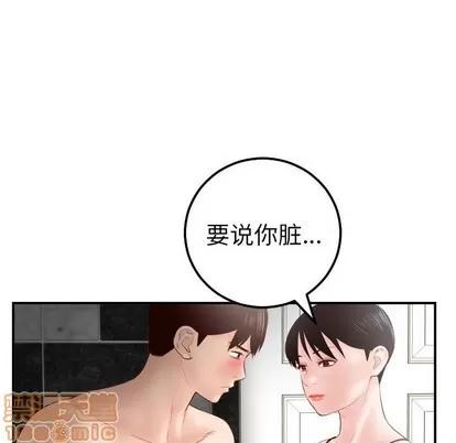 学姐的那些事 与学姐的那些事 | 第28章 第90页