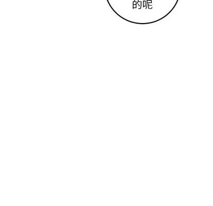 学姐的那些事 与学姐的那些事 | 第28章 第98页