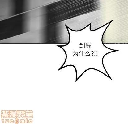 学姐的那些事 与学姐的那些事 | 第28章 第100页