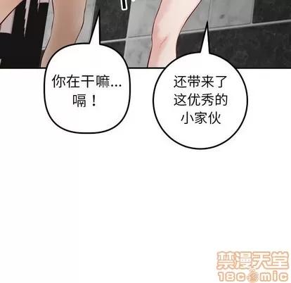 学姐的那些事 与学姐的那些事 | 第28章 第115页
